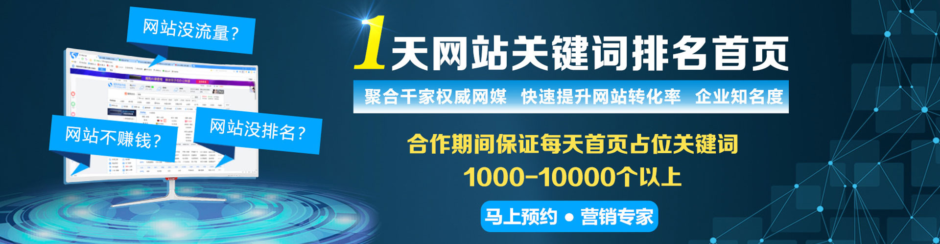 筠连sem代运营