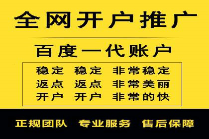 SEM竞价托管助力企业突破案例