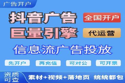 竞价推广开户的优化技巧：如何提升广告质量度