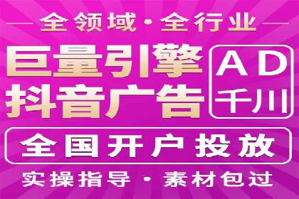 竞价端口开户后如何优化投放